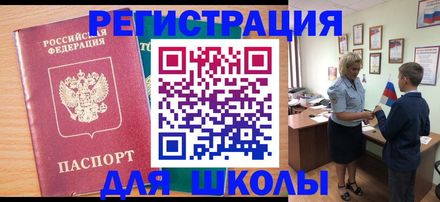 найти адрес прописки в Сасово